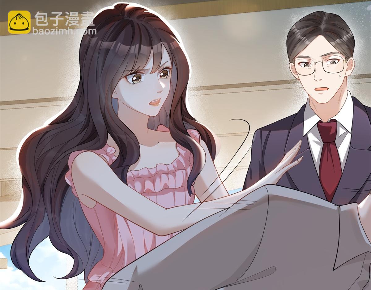 第15话 植物人老公醒了(1/4)-第16话