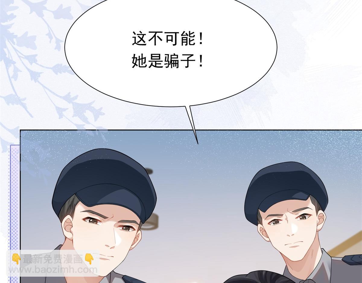 第15话 植物人老公醒了(1/4)-第16话