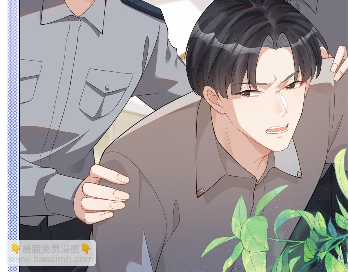 第15话 植物人老公醒了(1/4)-第16话