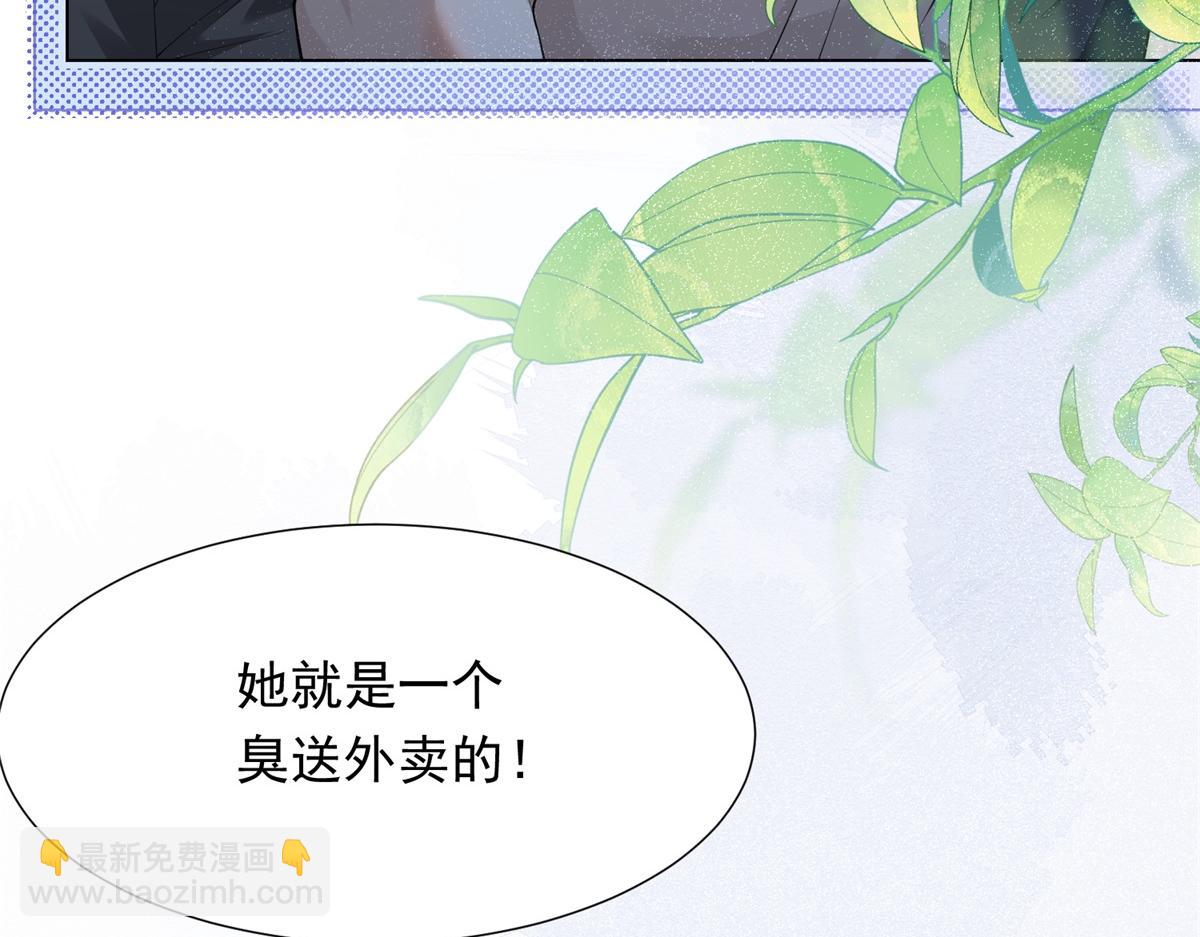 第15话 植物人老公醒了(1/4)-第16话