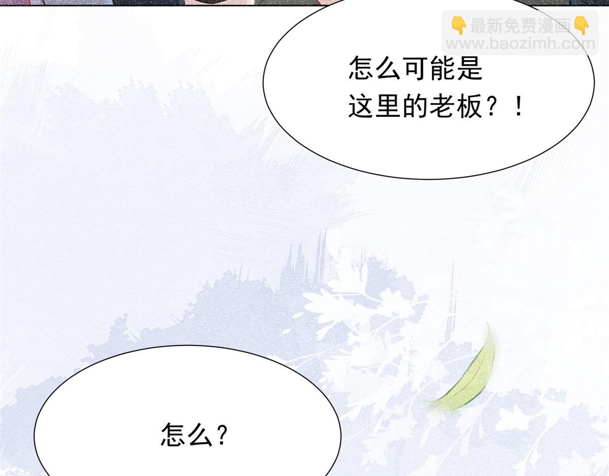 第15话 植物人老公醒了(1/4)-第16话