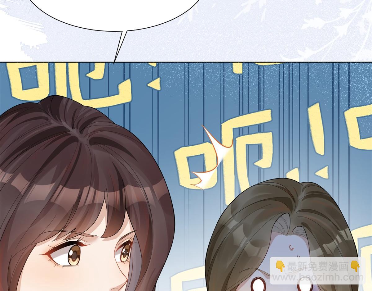 第15话 植物人老公醒了(1/4)-第16话