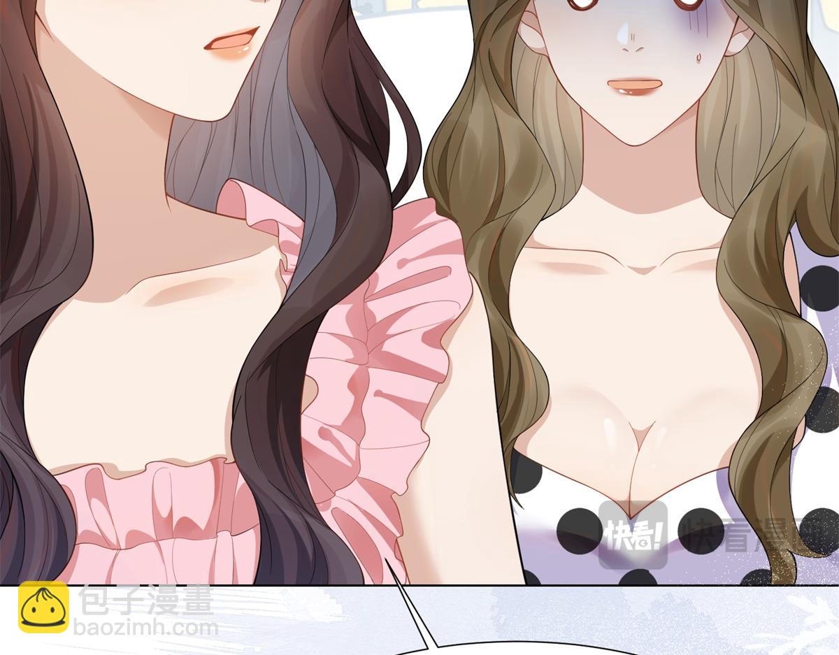 第15话 植物人老公醒了(1/4)-第16话