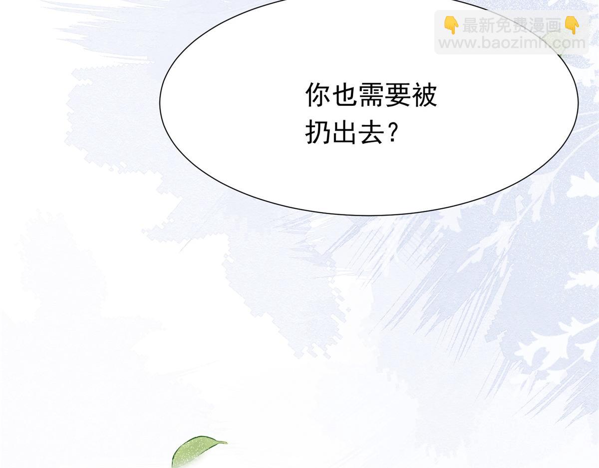 第15话 植物人老公醒了(1/4)-第16话