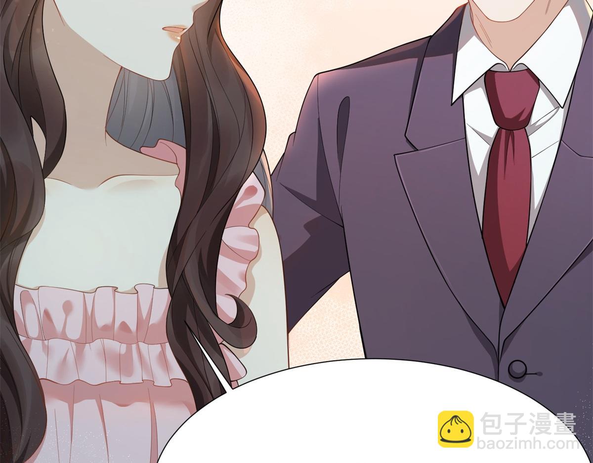 第15话 植物人老公醒了(1/4)-第16话