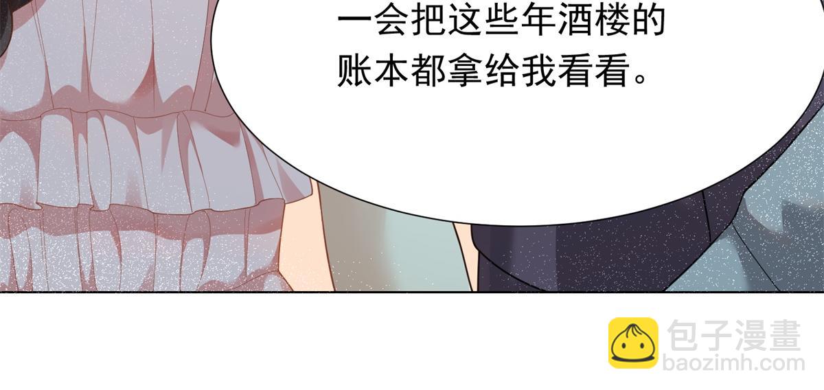 第15话 植物人老公醒了(1/4)-第16话