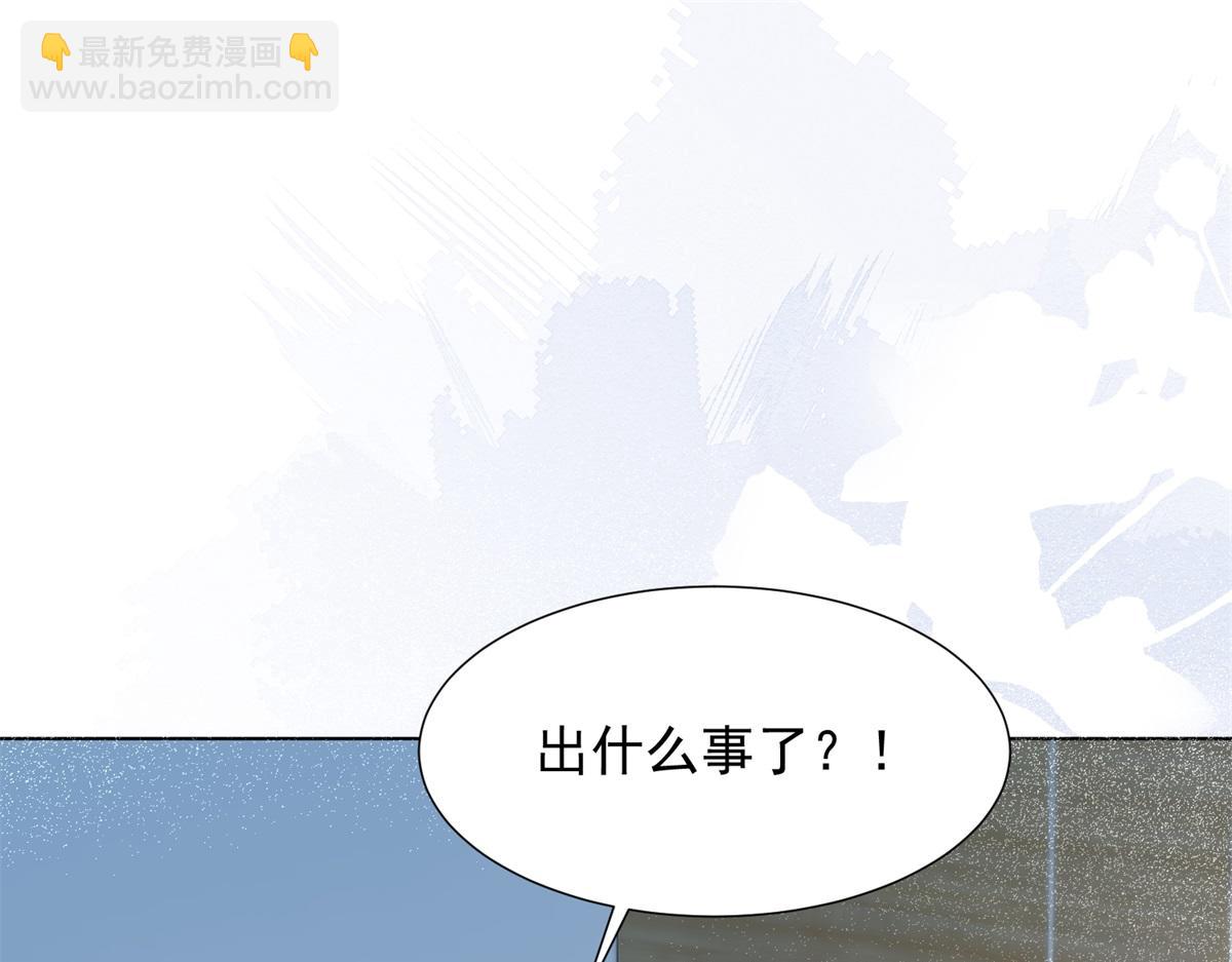 第15话 植物人老公醒了(1/4)-第16话