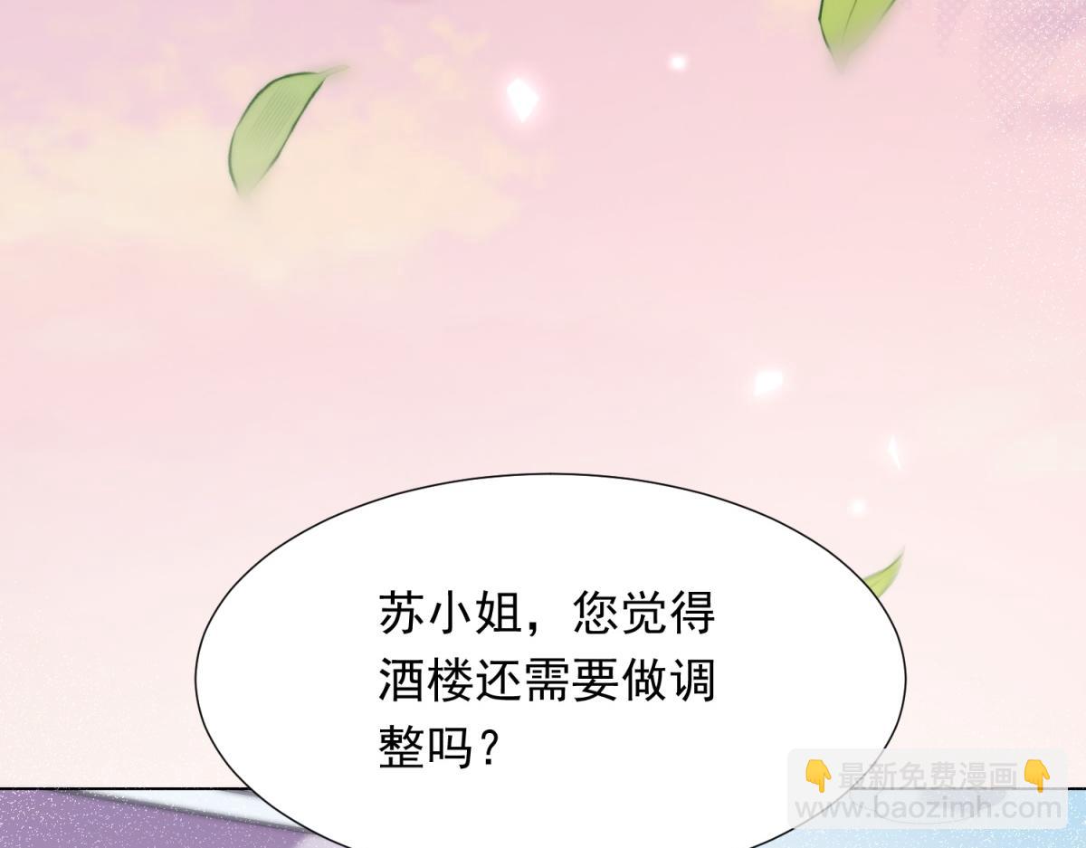 第15话 植物人老公醒了(1/4)-第16话