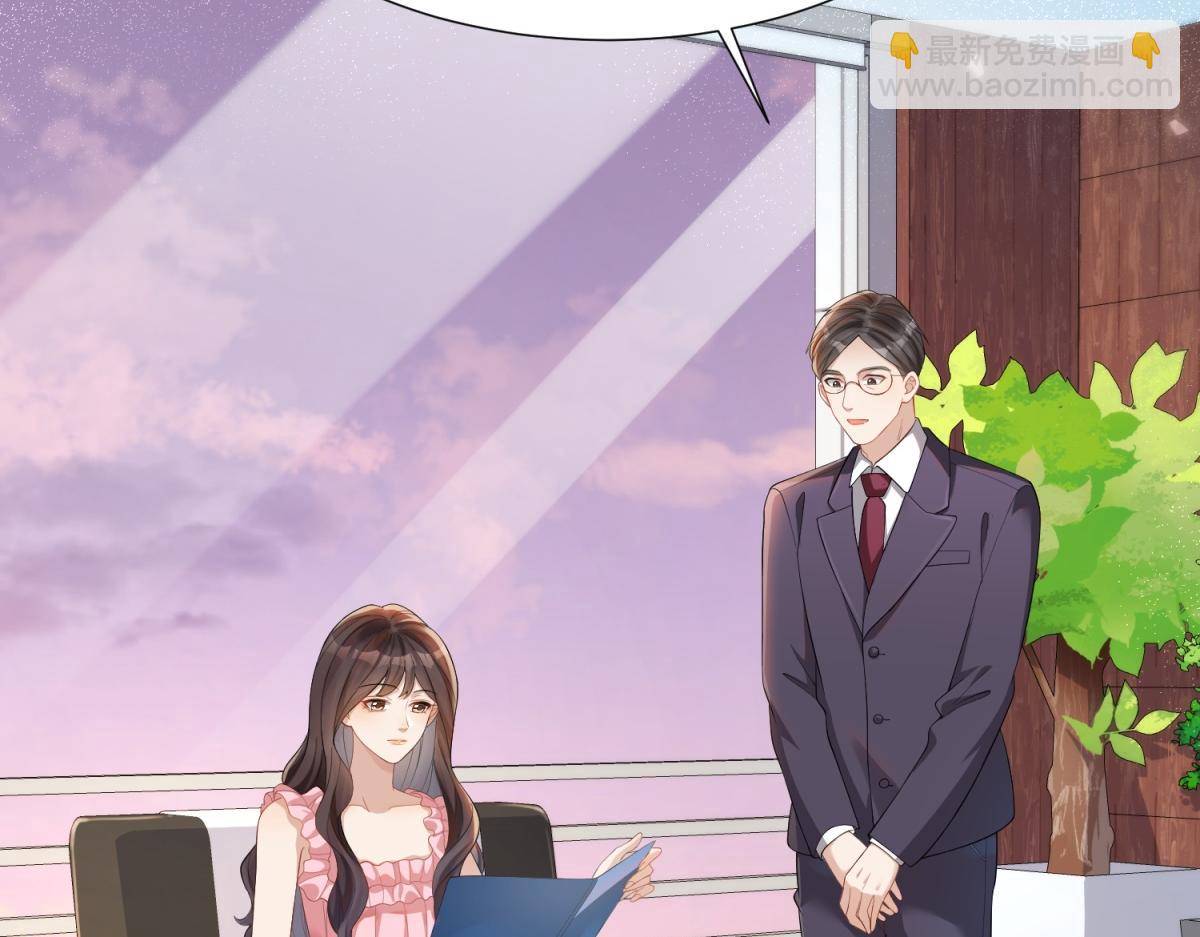 第15话 植物人老公醒了(1/4)-第16话