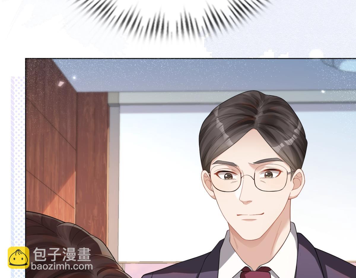 第15话 植物人老公醒了(1/4)-第16话