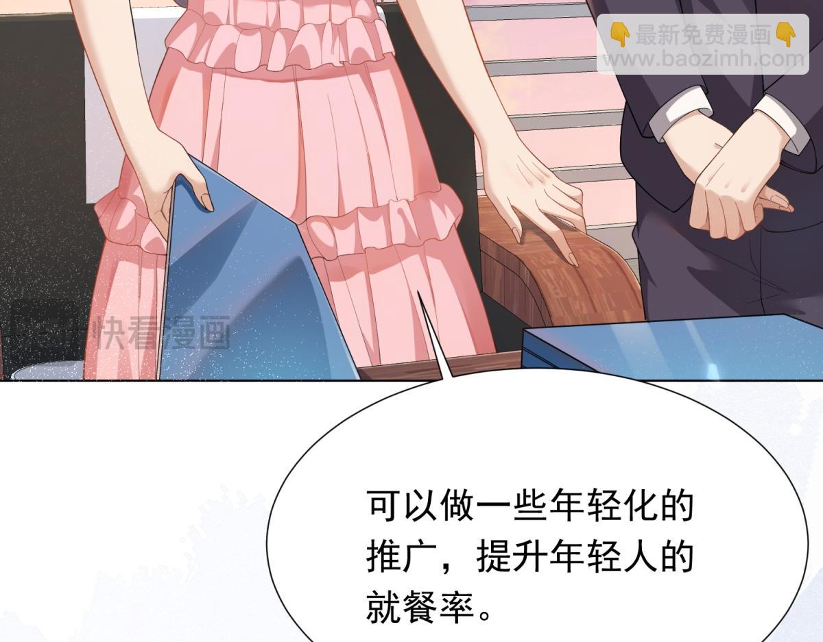 第15话 植物人老公醒了(1/4)-第16话