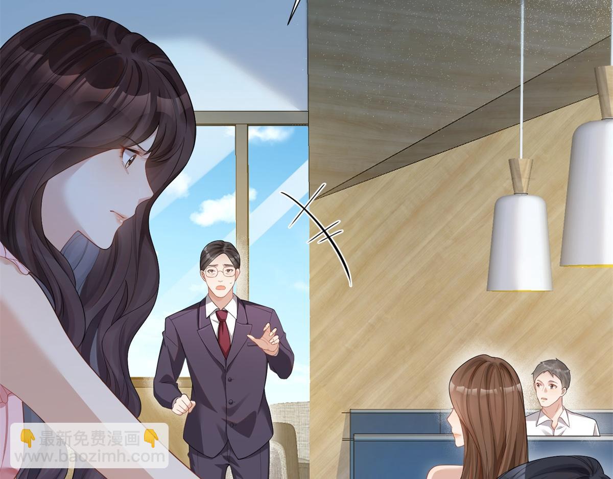 第15话 植物人老公醒了(1/4)-第16话