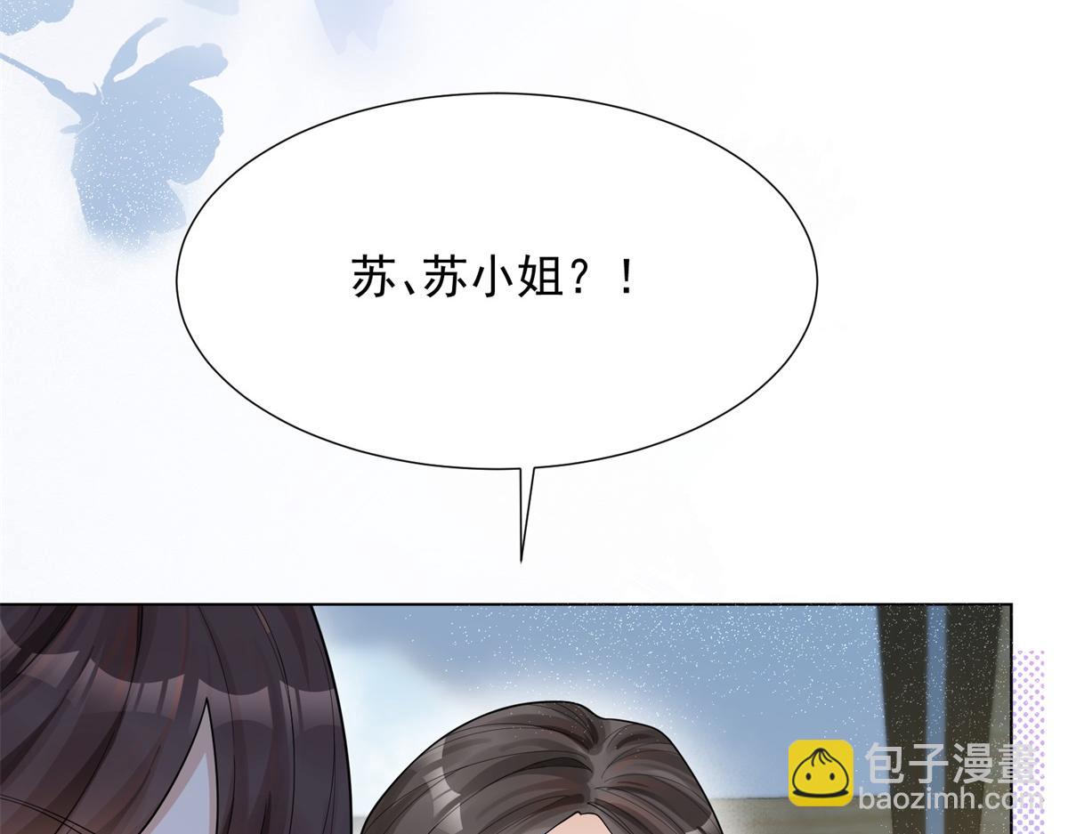 第15话 植物人老公醒了(1/4)-第16话