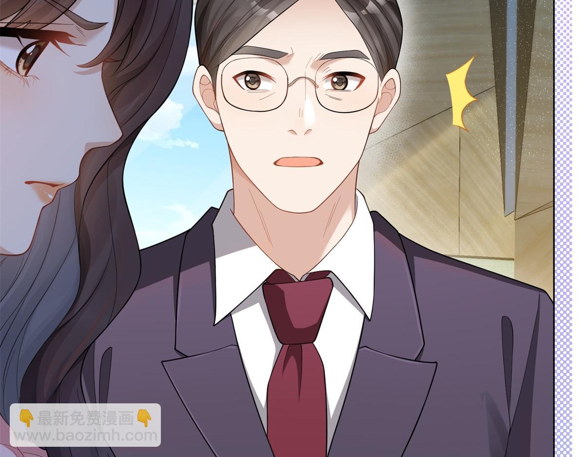 第15话 植物人老公醒了(1/4)-第16话