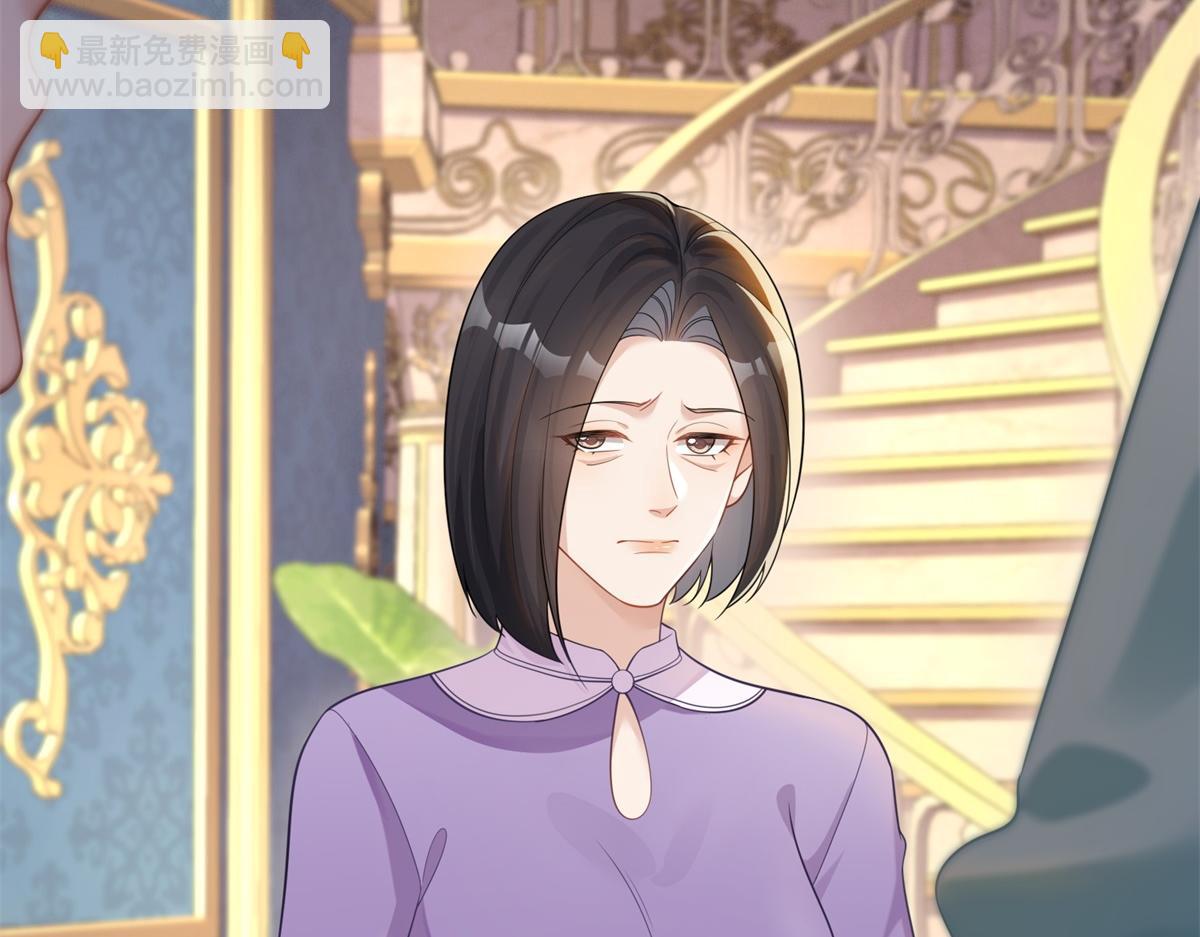 第17话 抢老公(1/4)-第18话