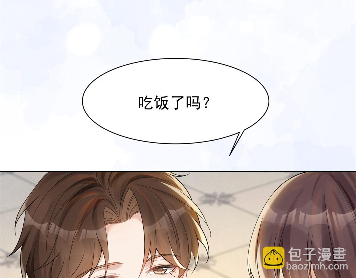 第17话 抢老公(1/4)-第18话