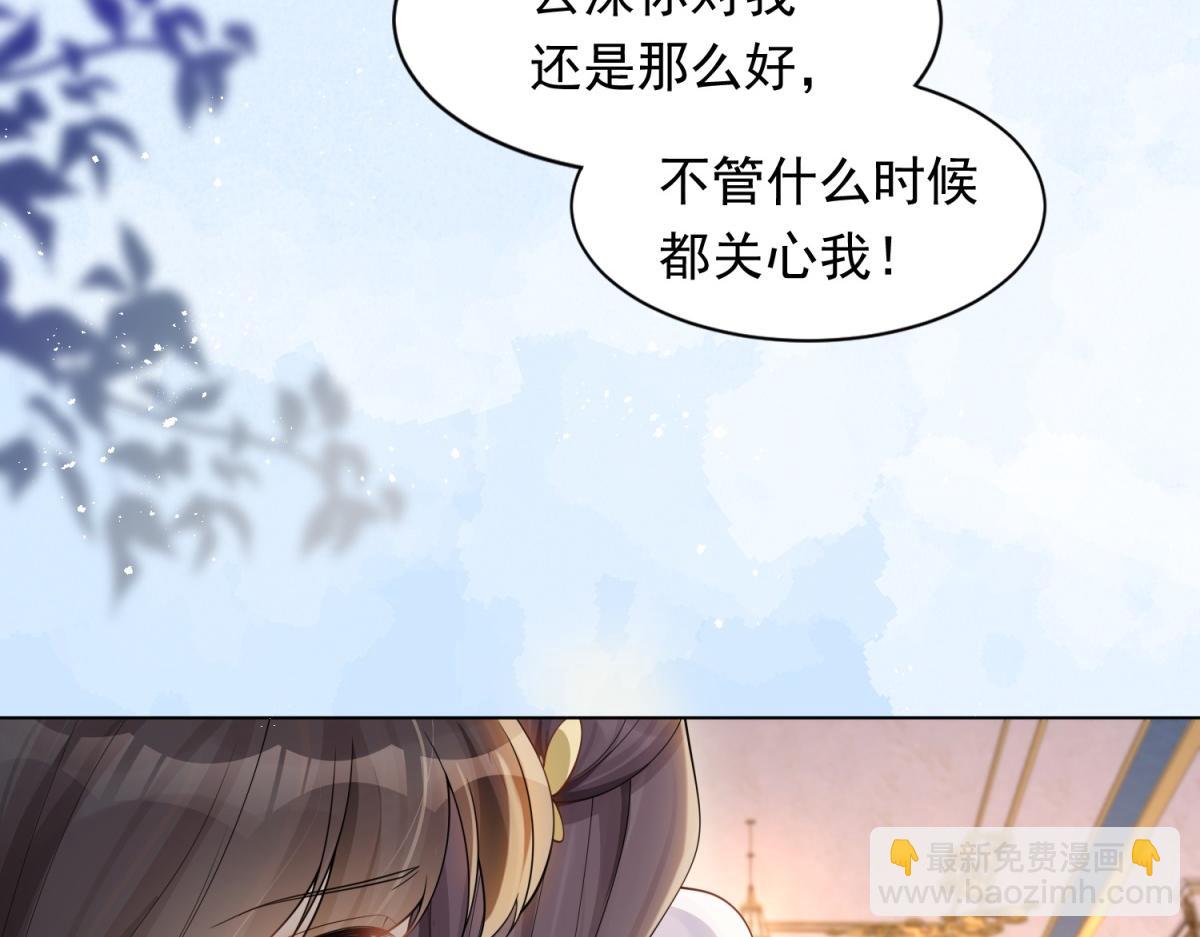 第17话 抢老公(1/4)-第18话