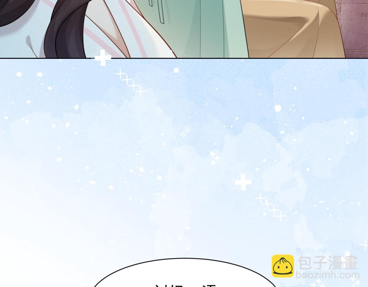 第17话 抢老公(1/4)-第18话