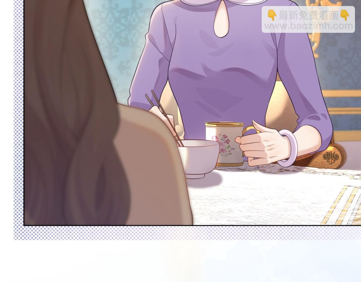 第17话 抢老公(1/4)-第18话