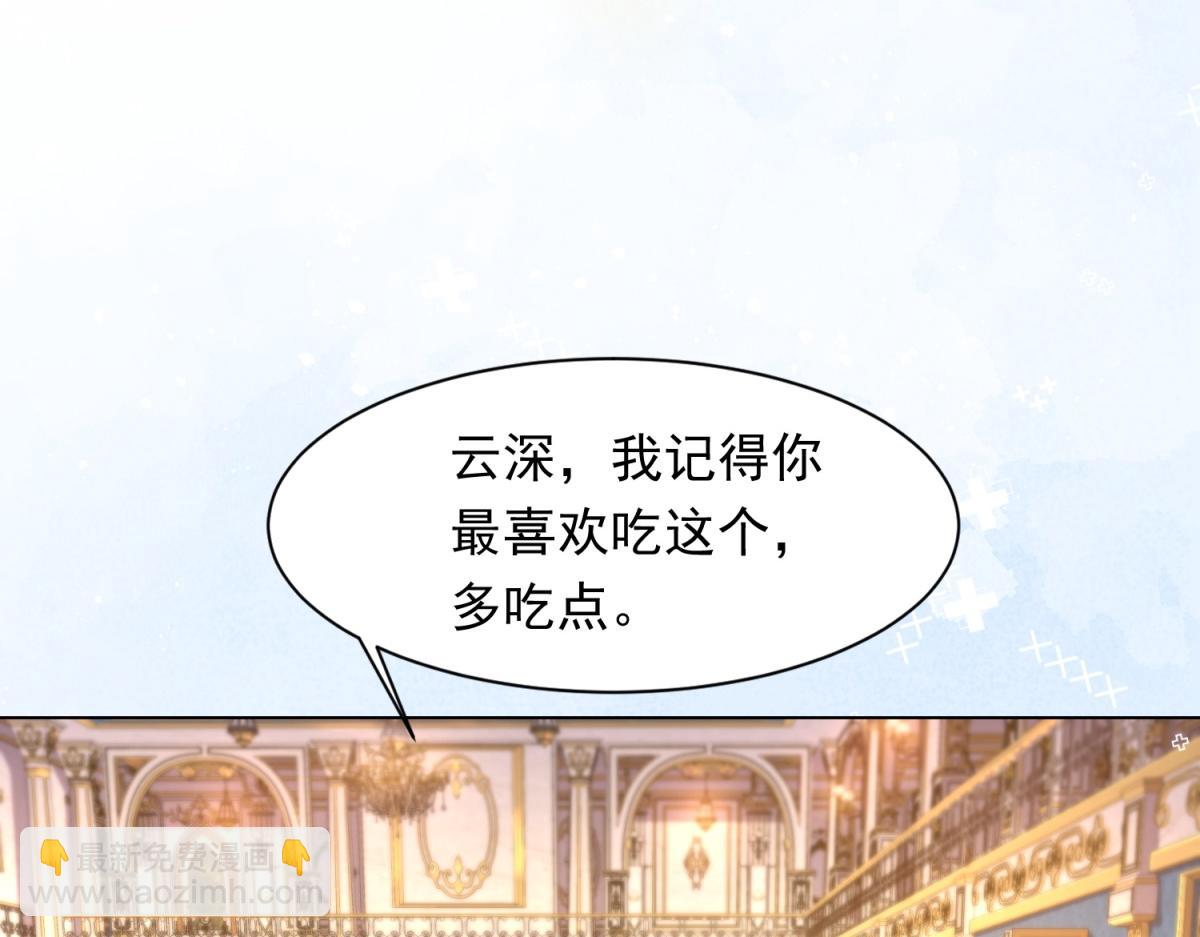 第17话 抢老公(1/4)-第18话