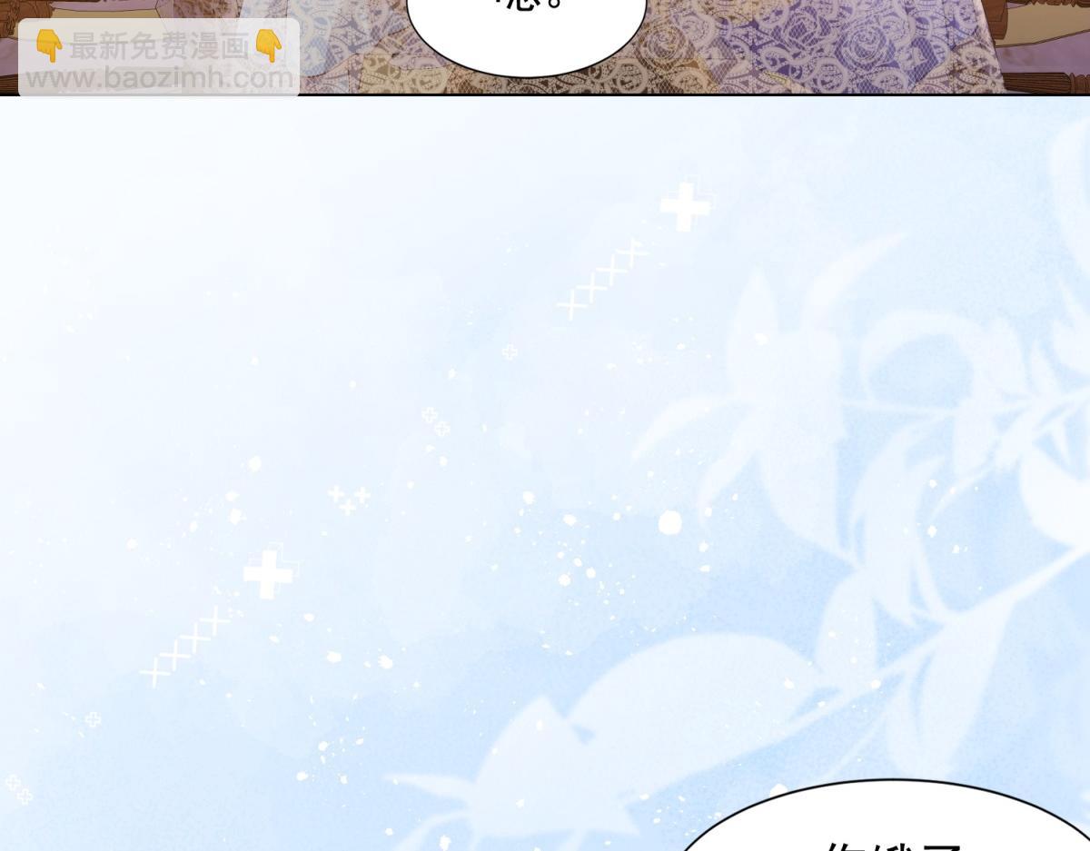 第17话 抢老公(1/4)-第18话