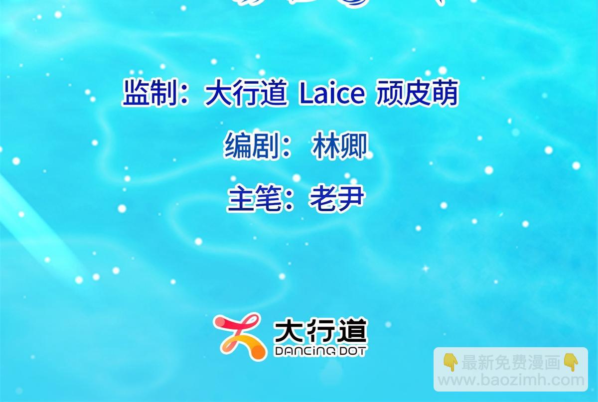 第17话 抢老公(1/4)-第18话