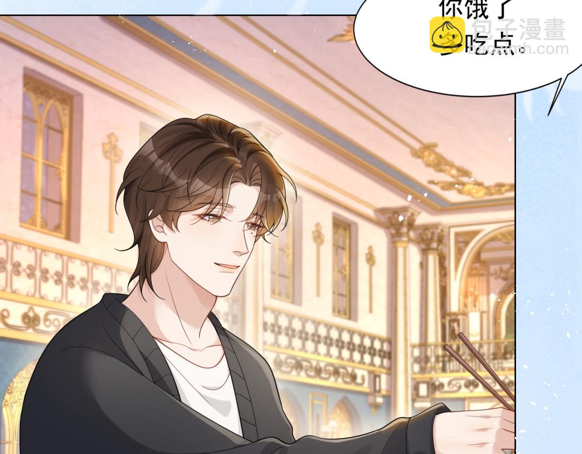 第17话 抢老公(1/4)-第18话