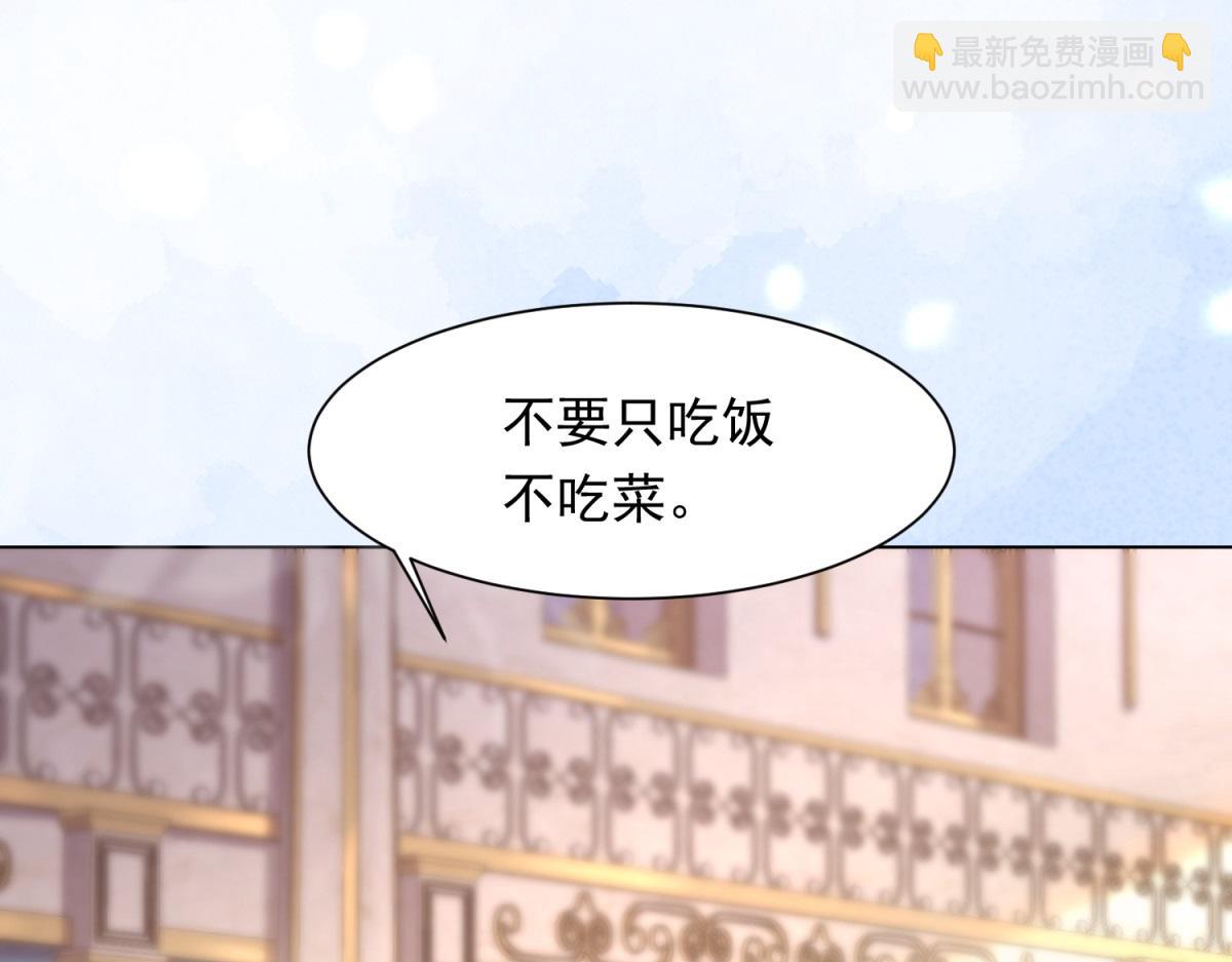 第17话 抢老公(1/4)-第18话