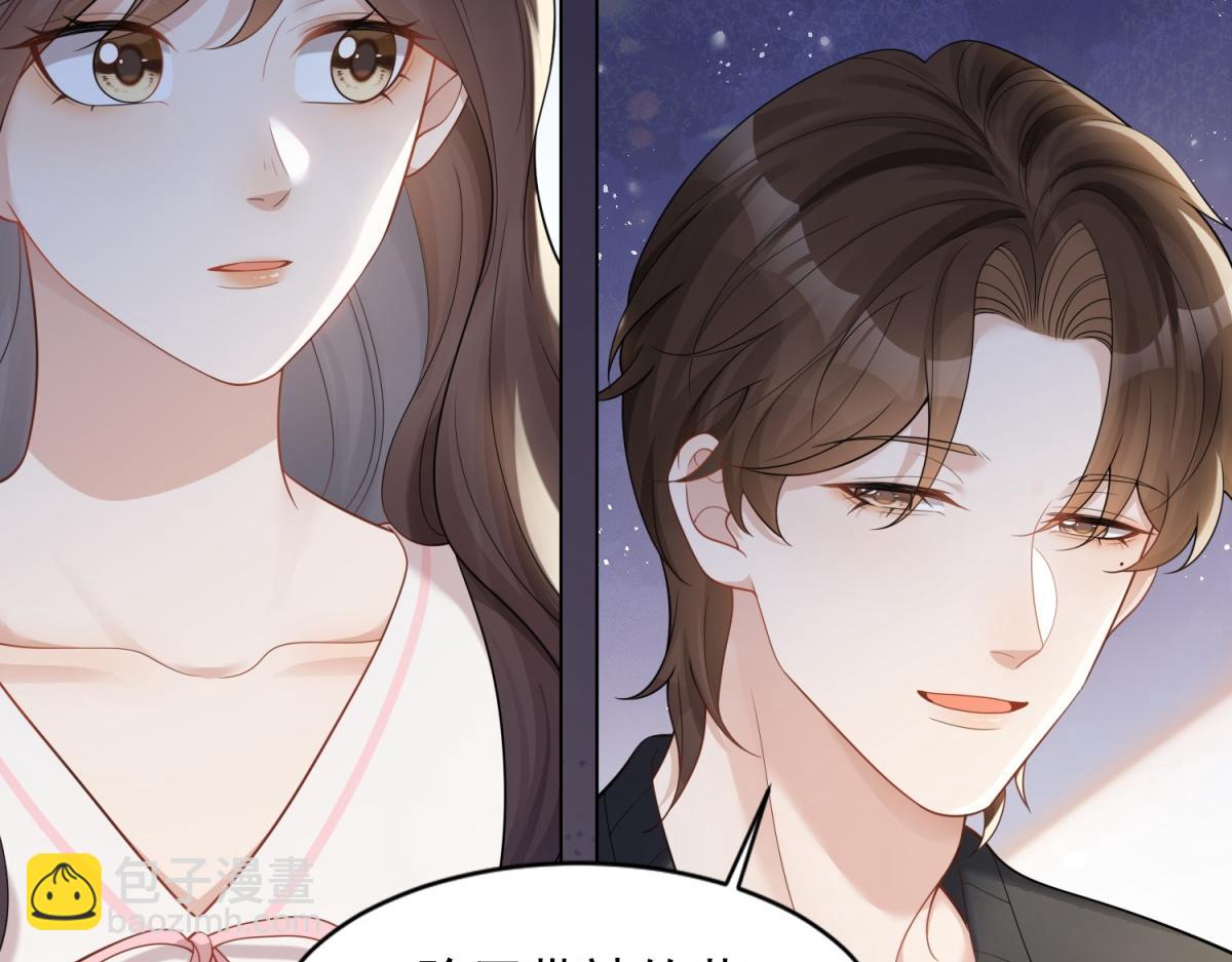 第17话 抢老公(1/4)-第18话