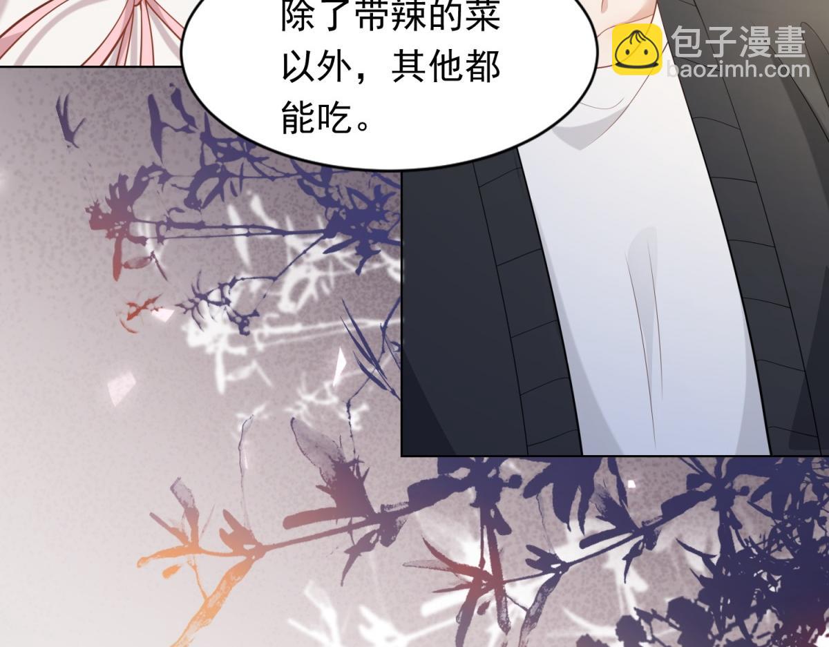 第17话 抢老公(1/4)-第18话