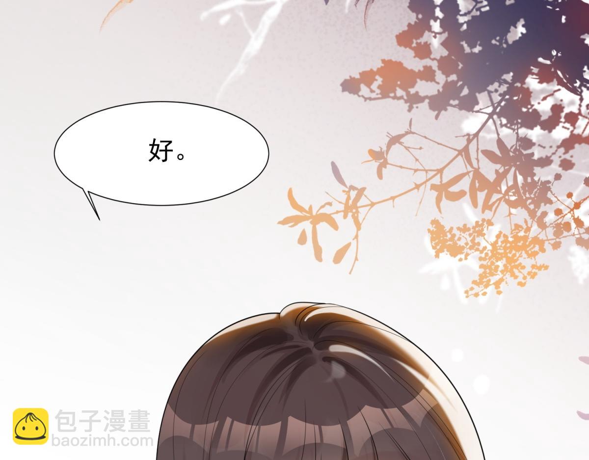 第17话 抢老公(1/4)-第18话