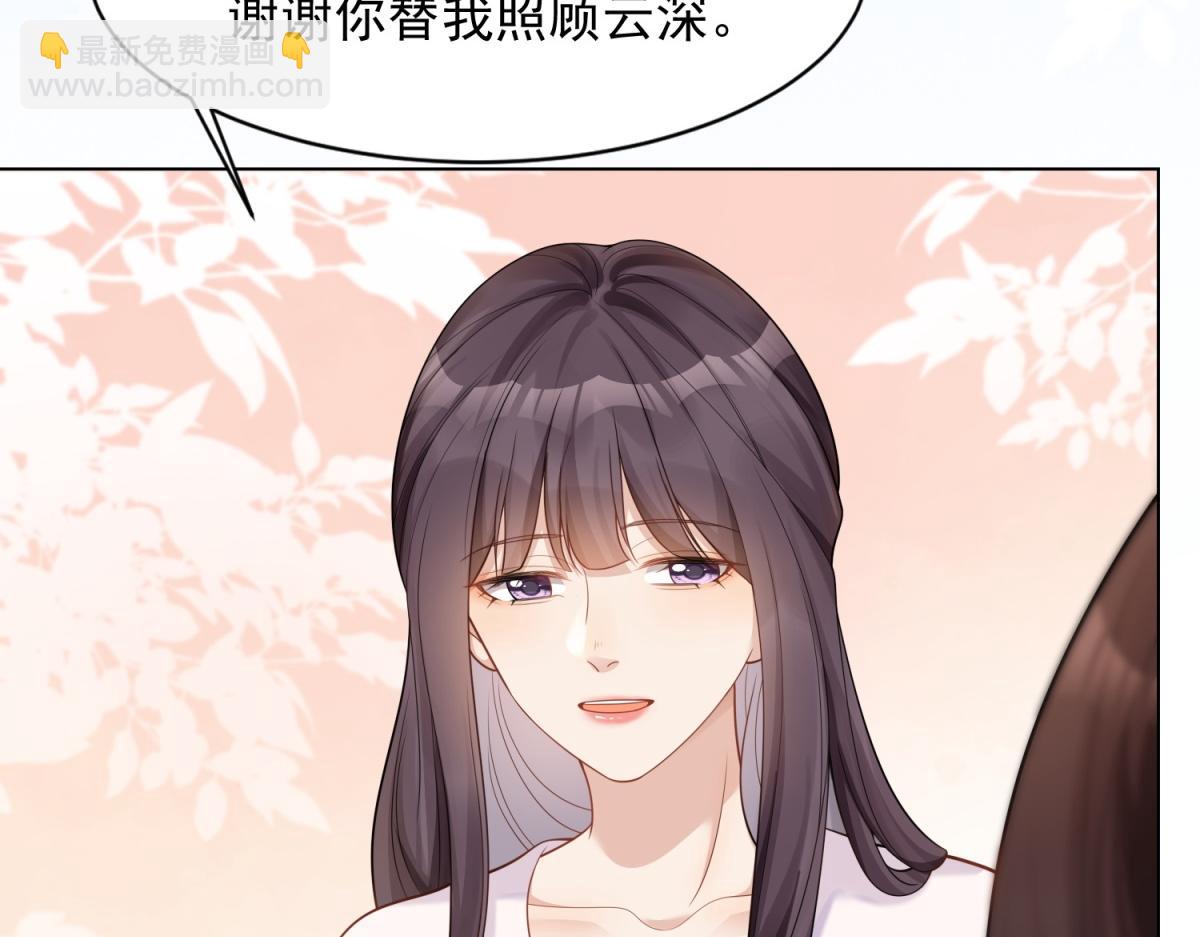 第17话 抢老公(1/4)-第18话