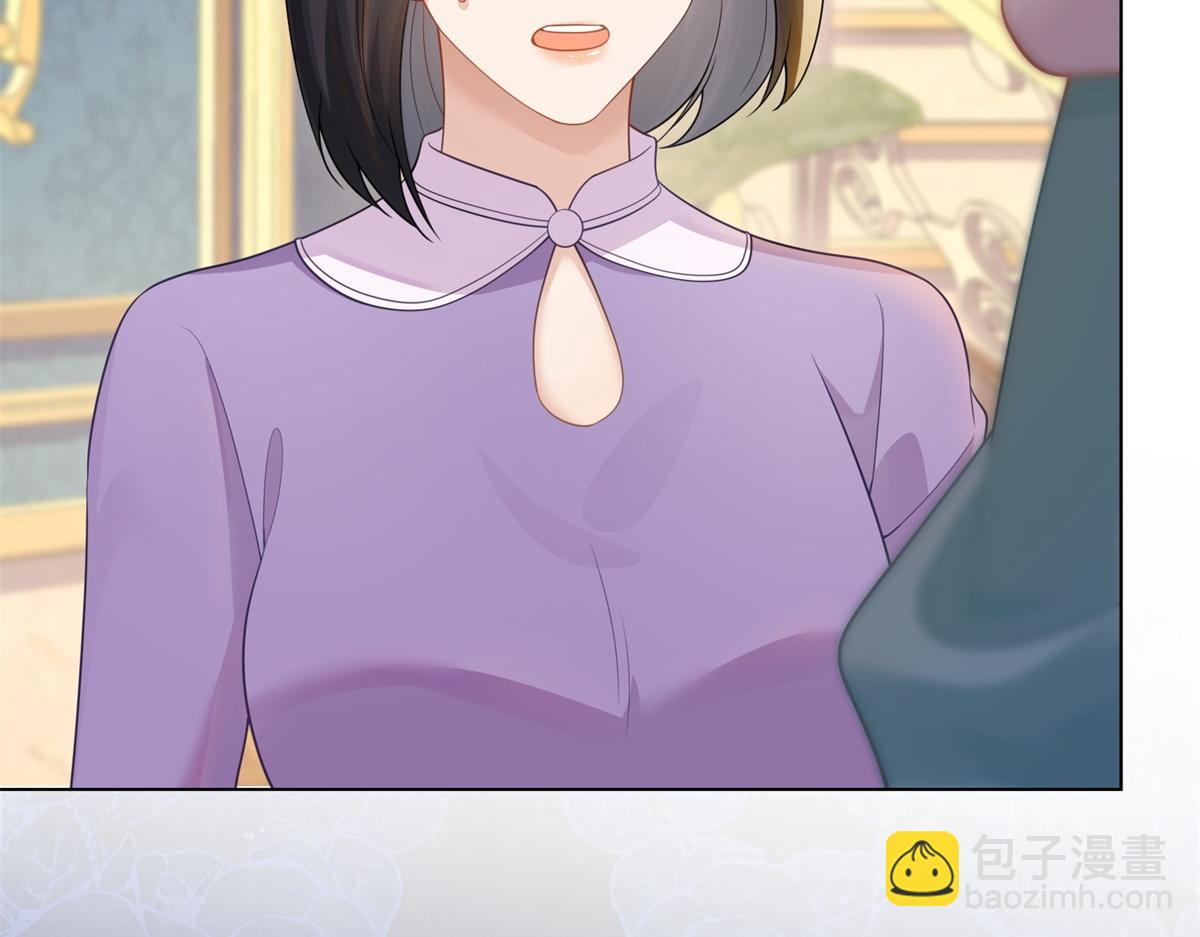 第17话 抢老公(1/4)-第18话