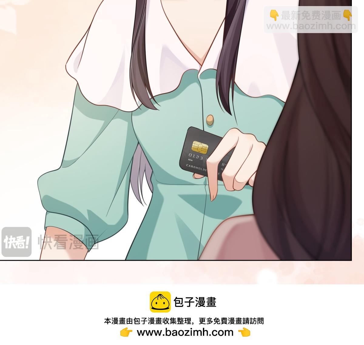 第17话 抢老公(1/4)-第18话