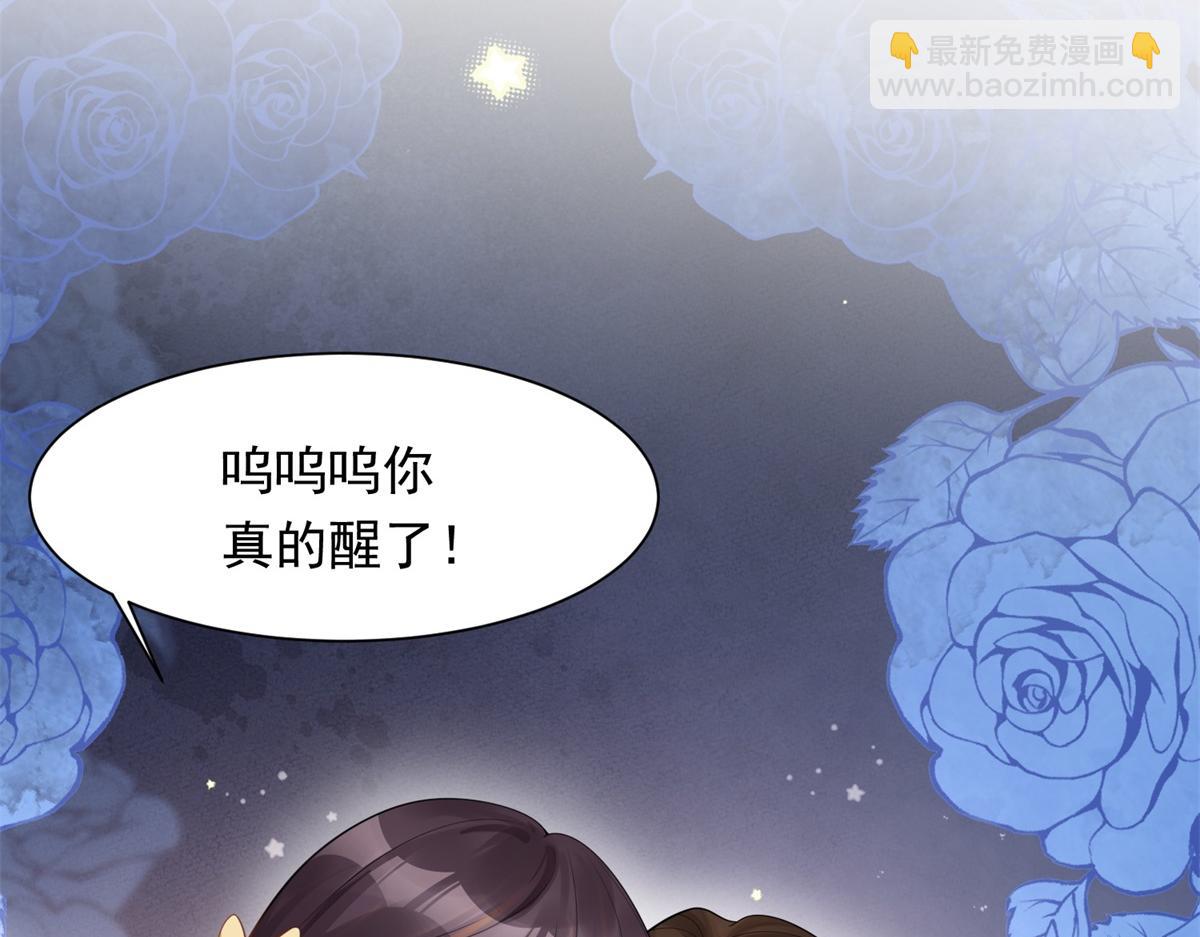 第17话 抢老公(1/4)-第18话