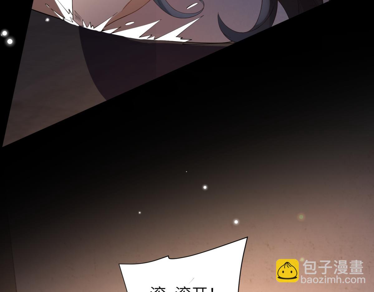 第1话 欺辱没妈妈的孩子(1/3)-第2话