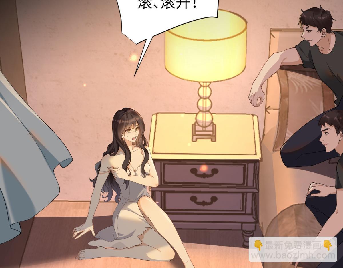 第1话 欺辱没妈妈的孩子(1/3)-第2话