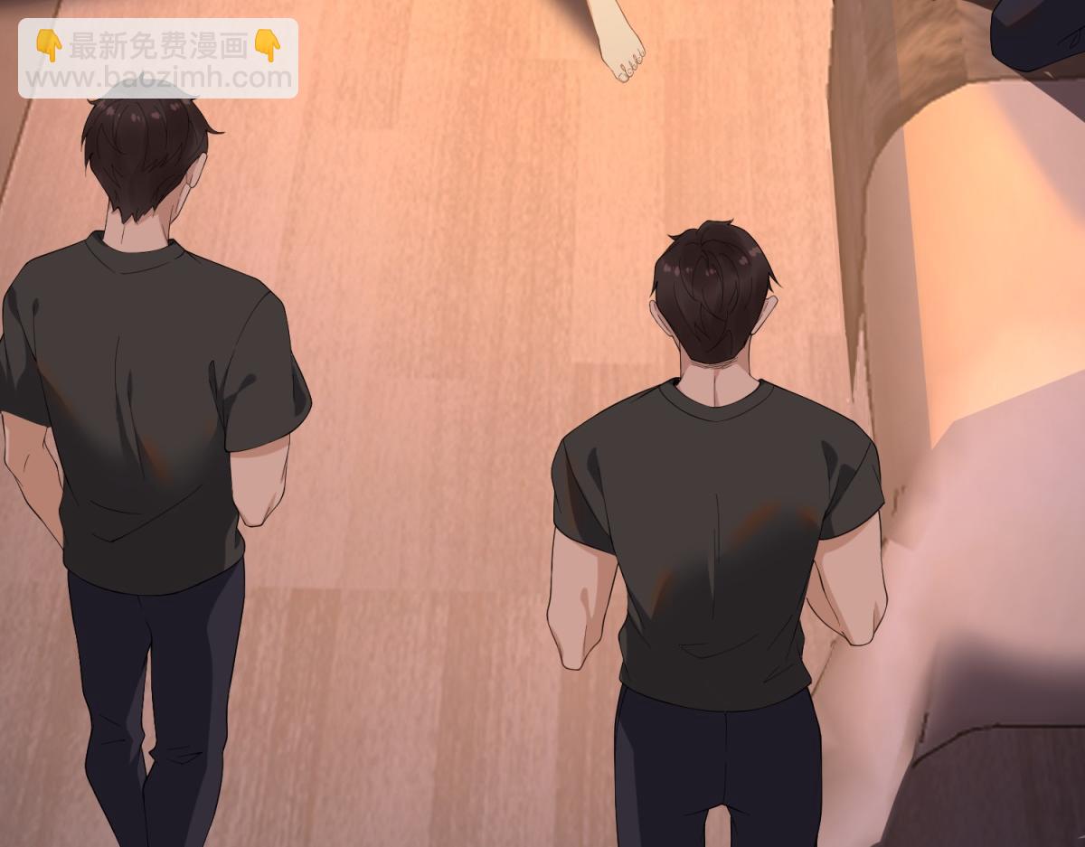 第1话 欺辱没妈妈的孩子(1/3)-第2话