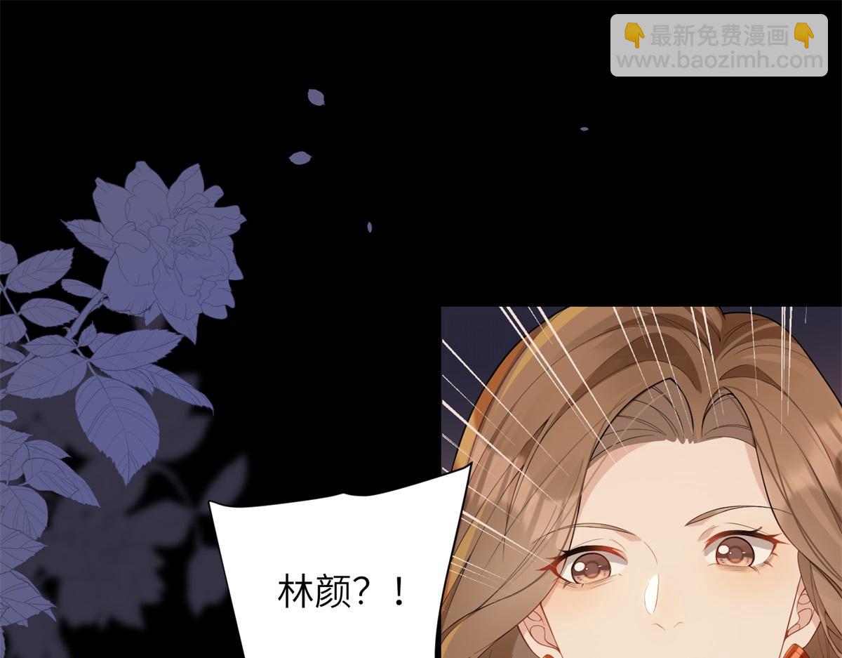 第1话 欺辱没妈妈的孩子(1/3)-第2话