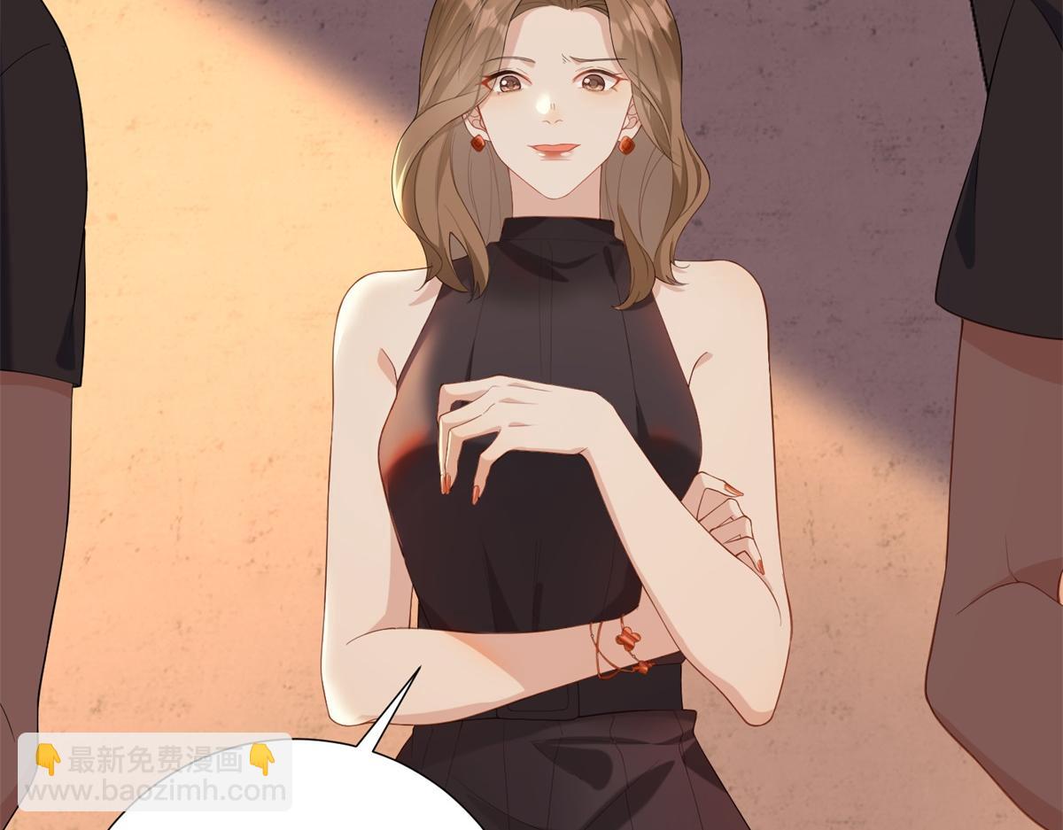 第1话 欺辱没妈妈的孩子(1/3)-第2话