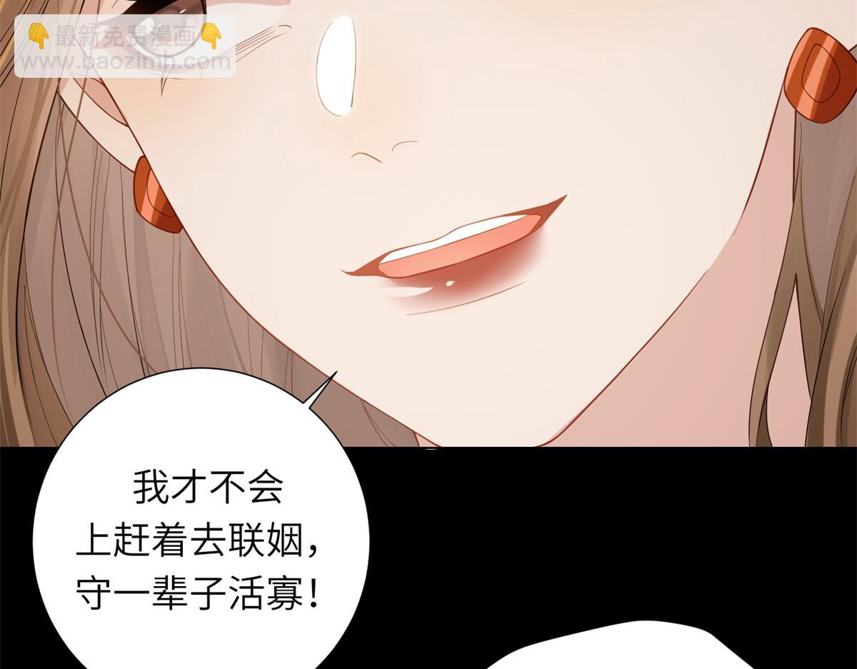 第1话 欺辱没妈妈的孩子(1/3)-第2话