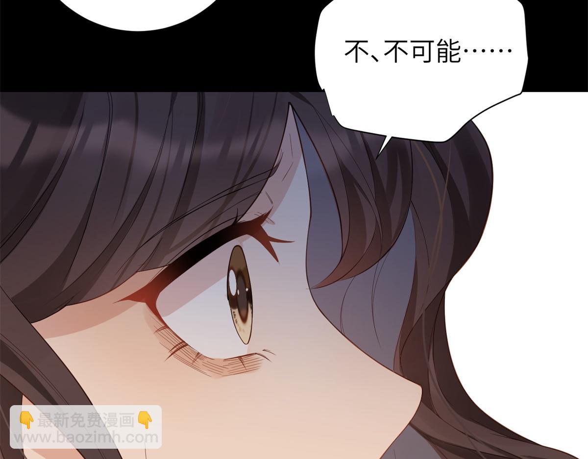 第1话 欺辱没妈妈的孩子(1/3)-第2话