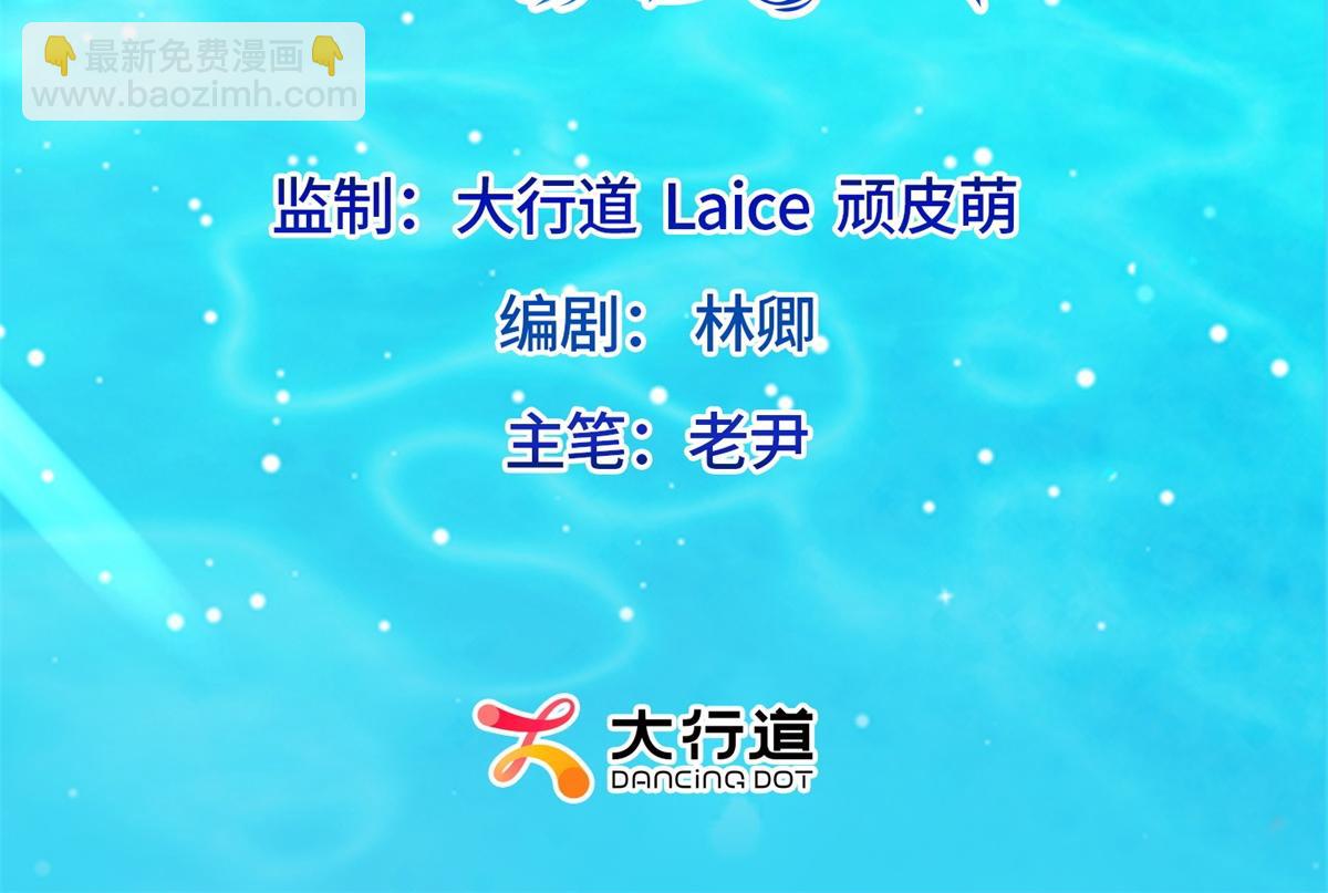 第1话 欺辱没妈妈的孩子(1/3)-第2话