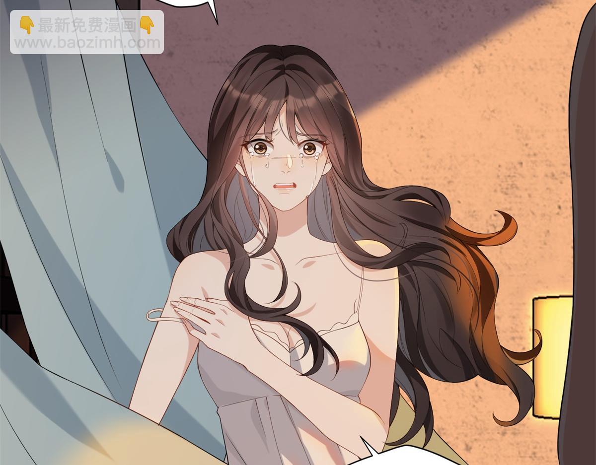 第1话 欺辱没妈妈的孩子(1/3)-第2话