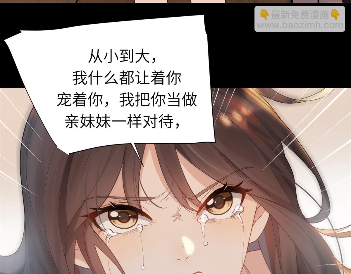 第1话 欺辱没妈妈的孩子(1/3)-第2话