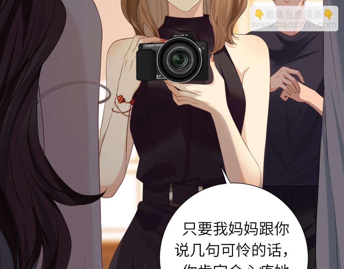 第1话 欺辱没妈妈的孩子(1/3)-第2话