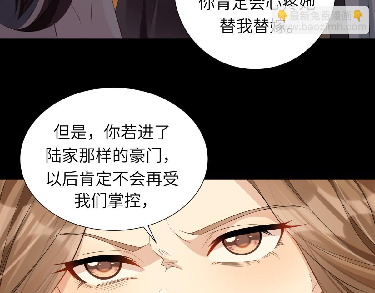 第1话 欺辱没妈妈的孩子(1/3)-第2话