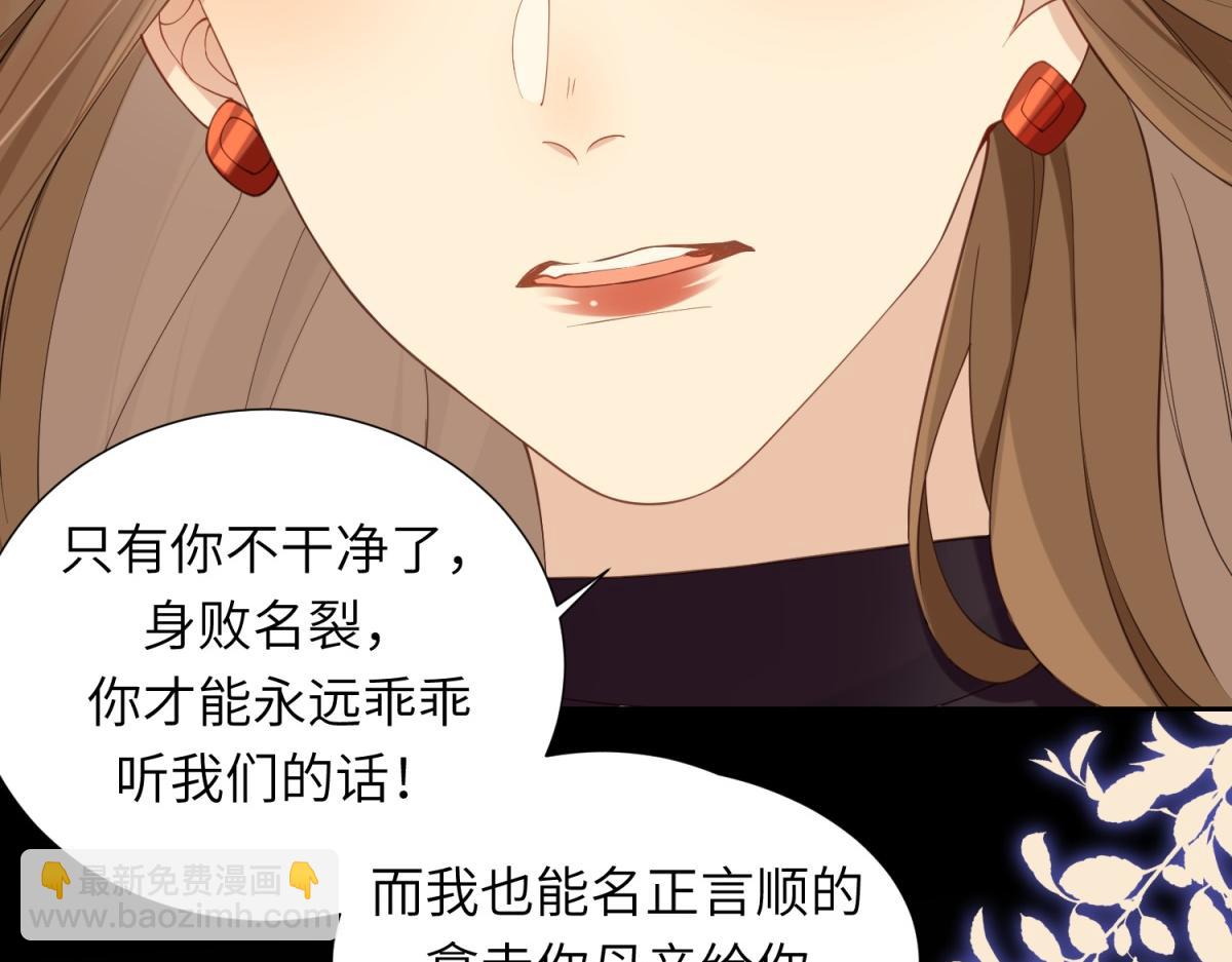 第1话 欺辱没妈妈的孩子(1/3)-第2话