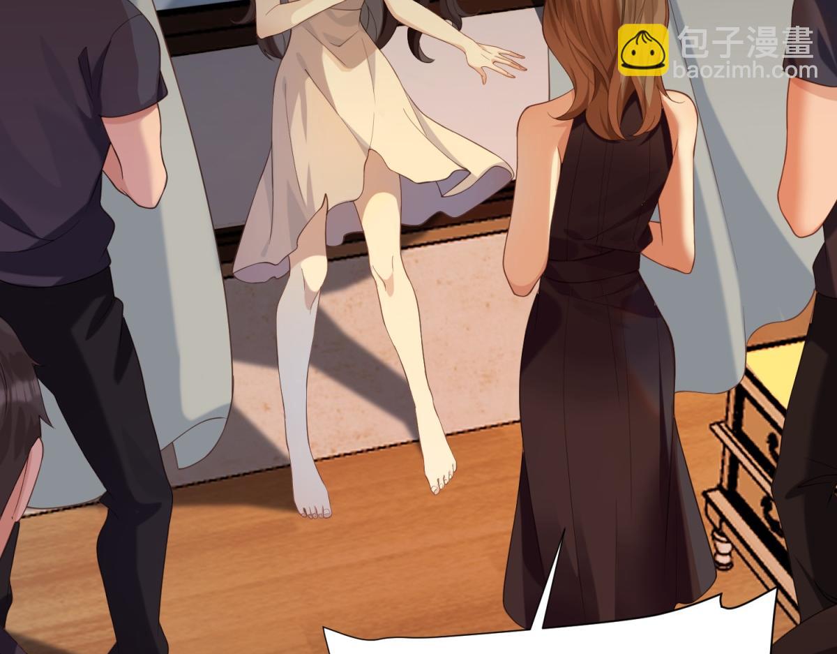 第1话 欺辱没妈妈的孩子(1/3)-第2话