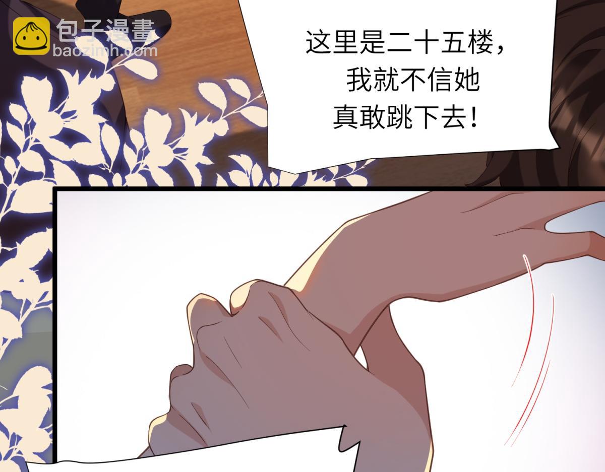 第1话 欺辱没妈妈的孩子(1/3)-第2话